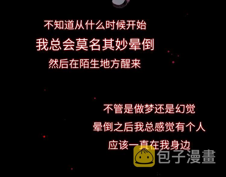 第一话 你模糊的身影6