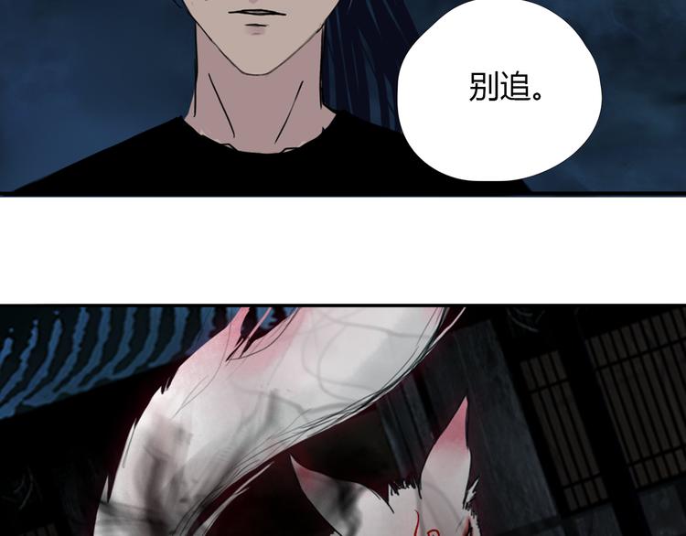 第十话 血月当空22