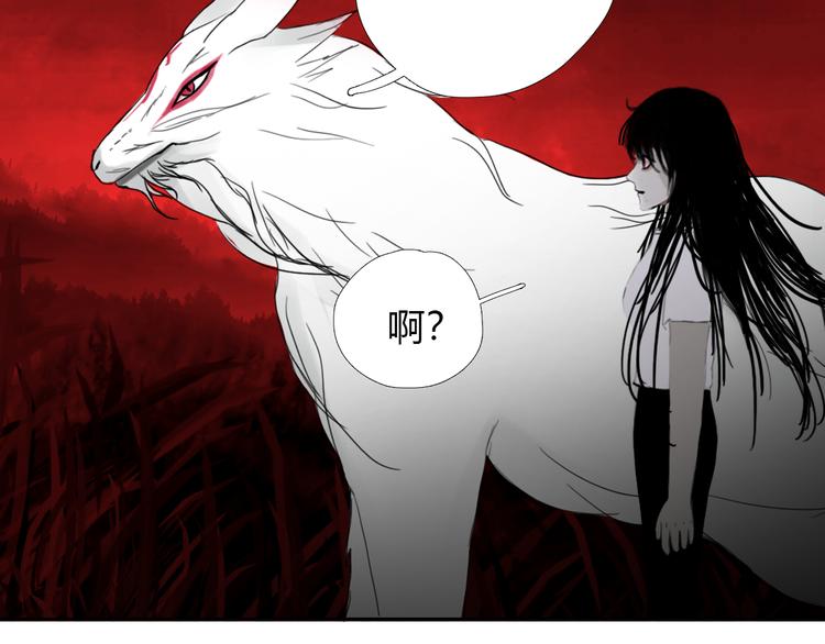 第十话 血月当空45
