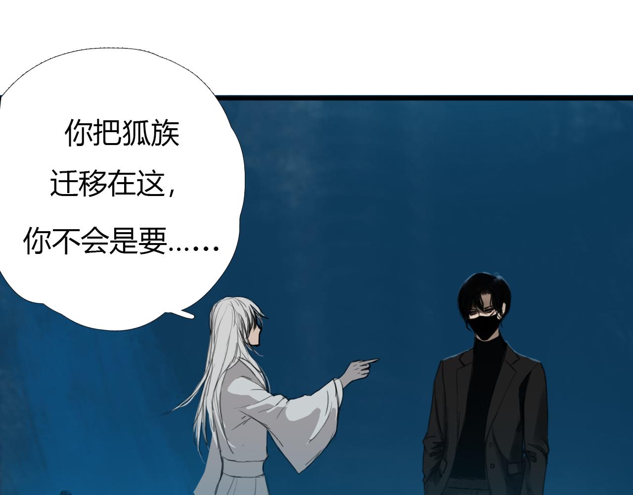 第十六话 月光和你31