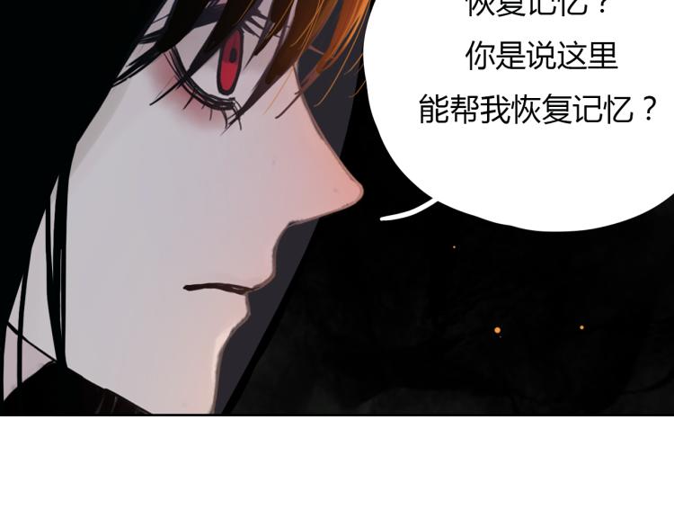 第十二话 千狐古窟29