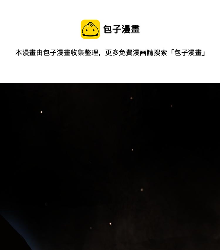 第十四话 再识君0