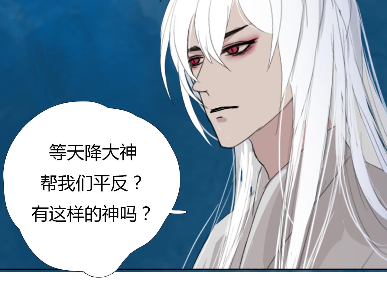 第十六话 月光和你25