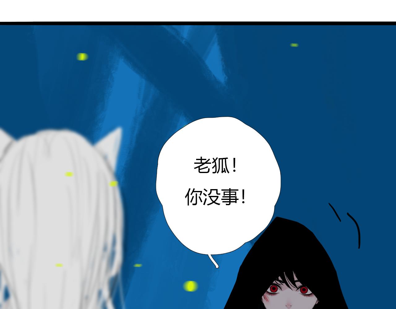 第十七话 三日内，杀无赦7
