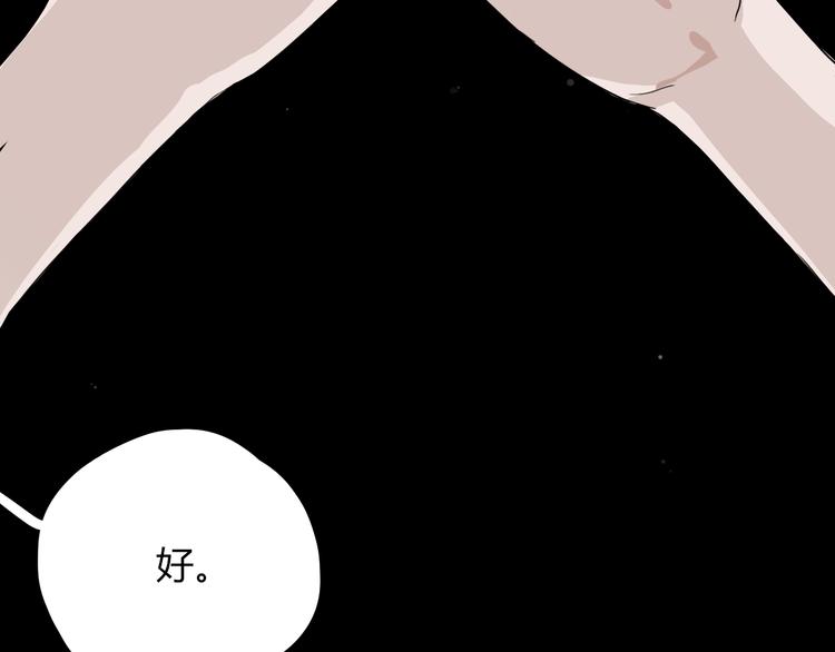 第八话 我是扫帚星34