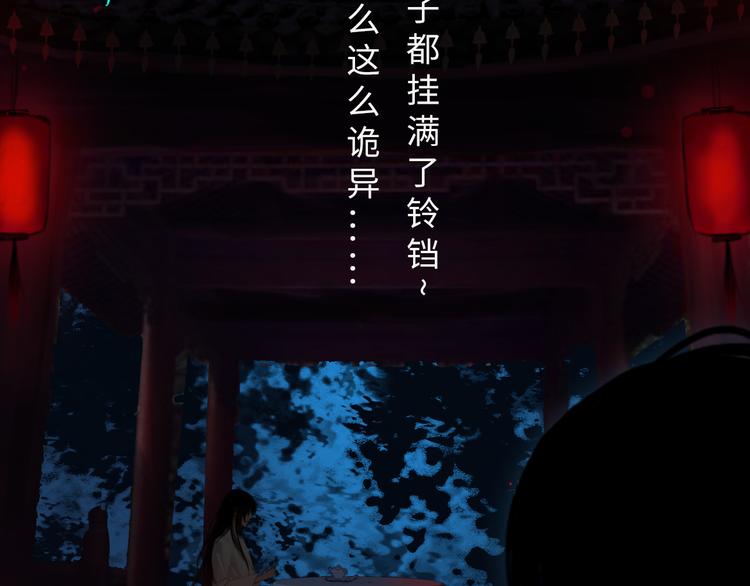 第一话 你模糊的身影61