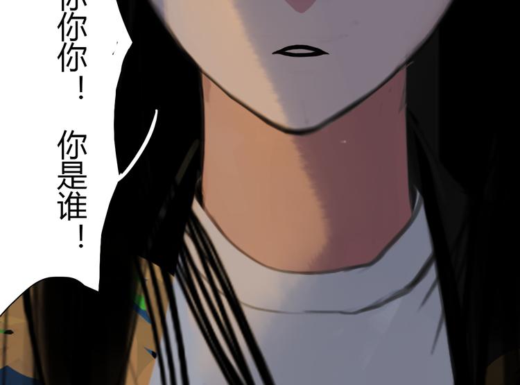 第二话 黑暗终将迎来黎明13