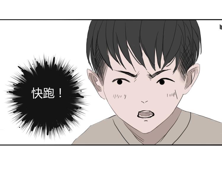 第八话 我是扫帚星16