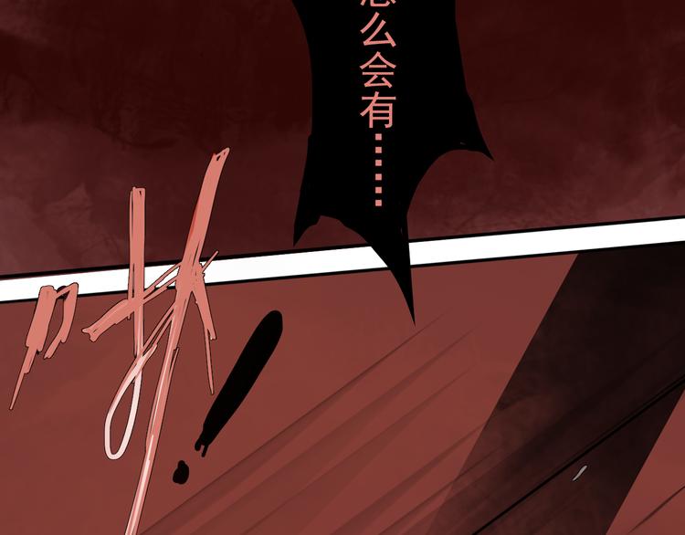 第二话 黑暗终将迎来黎明82