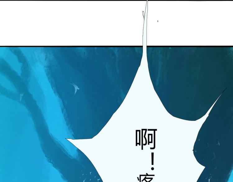 第十五话 狐族祖宗？51