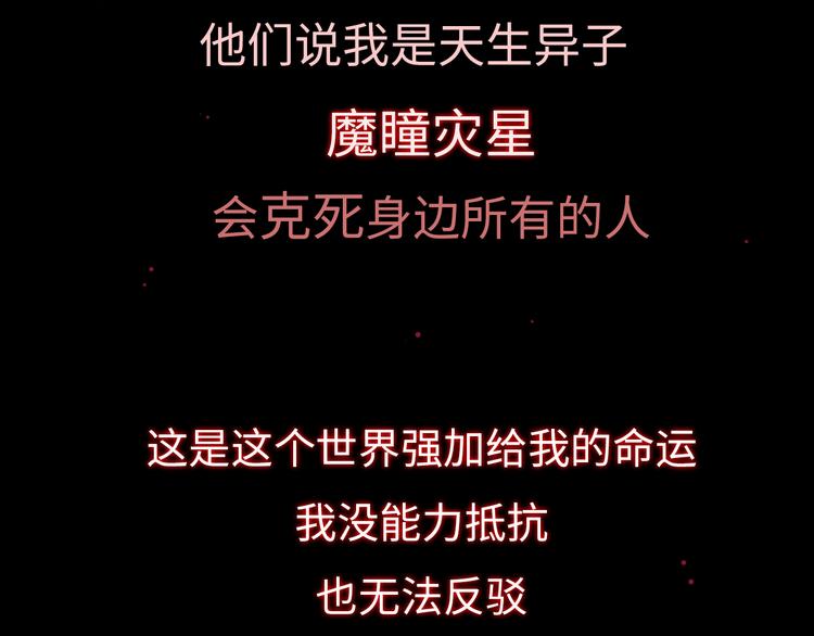 第一话 你模糊的身影2