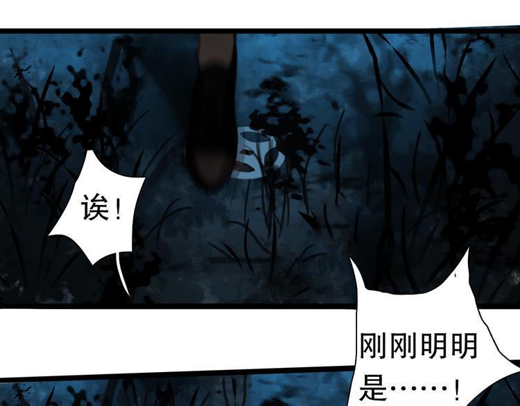 第一话 你模糊的身影35