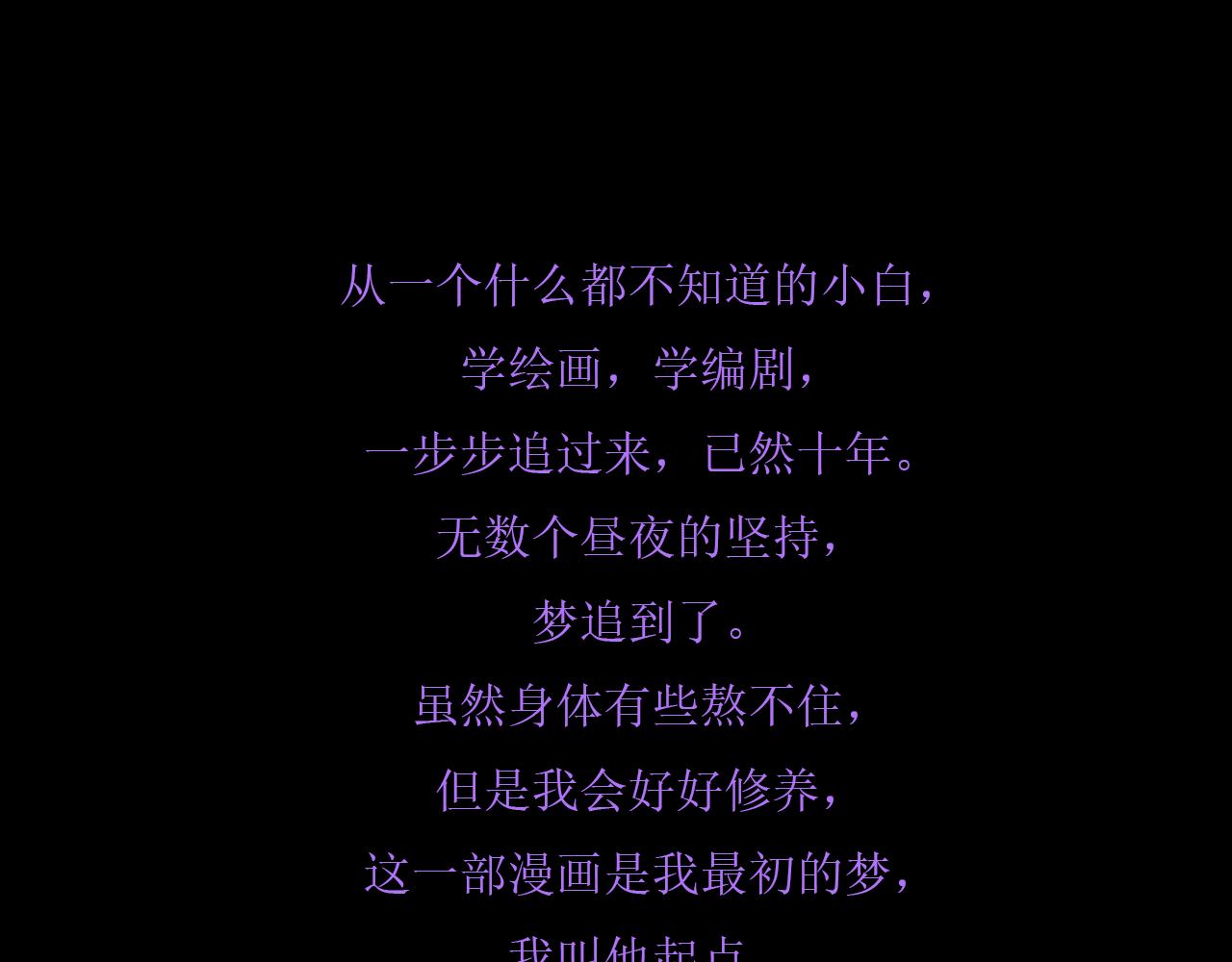 第十七话 三日内，杀无赦72