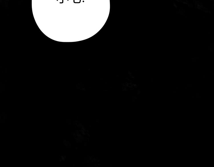 第九话 魔卫临村70