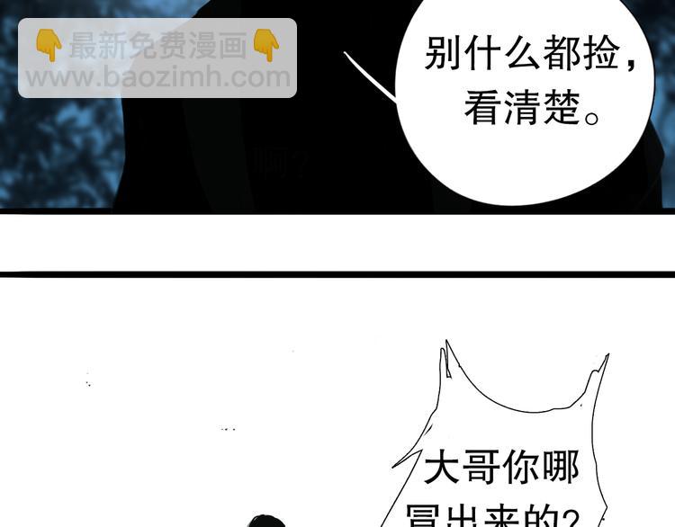 第一话 你模糊的身影33