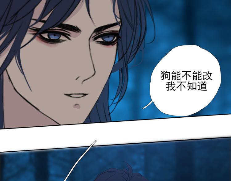 第三话 你是毛的神仙！13
