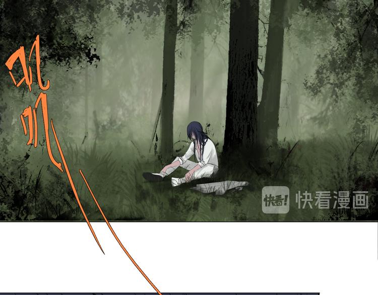 第四话 再回粮雨村0
