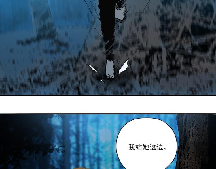 第二话 黑暗终将迎来黎明34