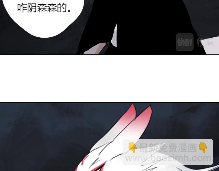 第十二话 千狐古窟47
