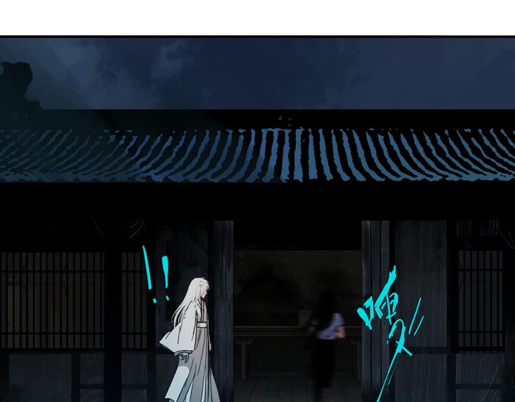 第九话 魔卫临村32