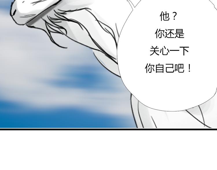 第十话 血月当空67