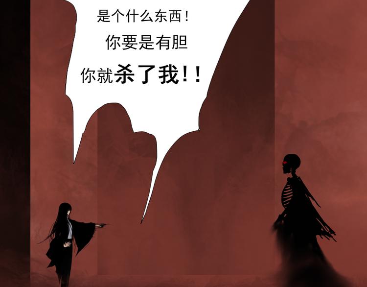 第二话 黑暗终将迎来黎明64