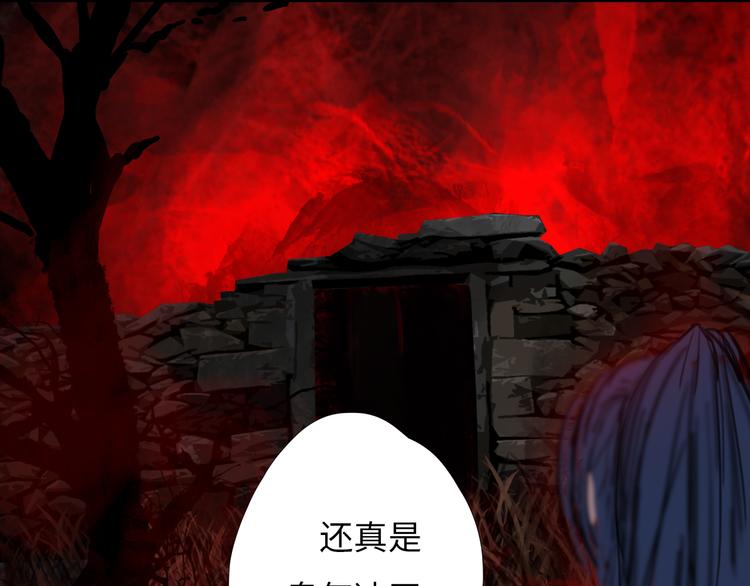 第六话 你为什么？20