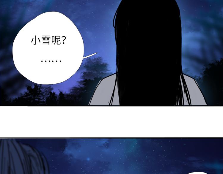 第五话 小雪！32
