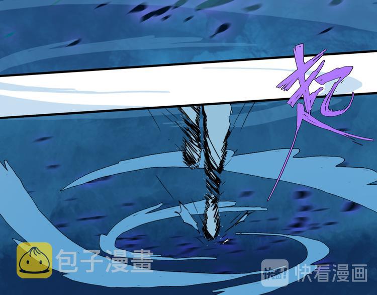 第三话 你是毛的神仙！17