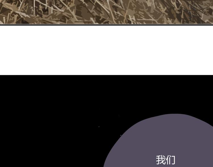 第八话 我是扫帚星32