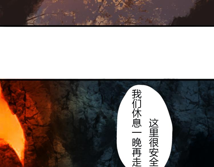 第十二话 千狐古窟2