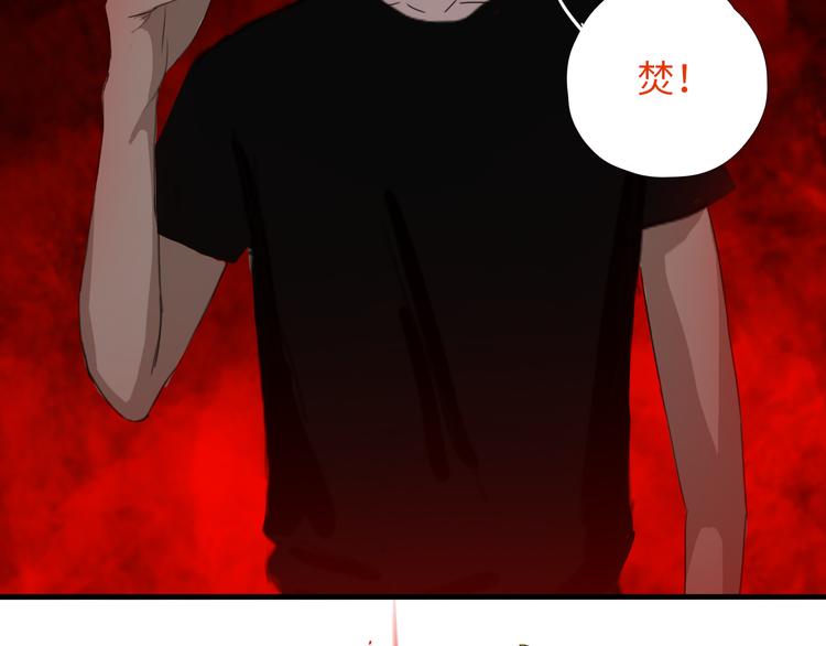 第六话 你为什么？36
