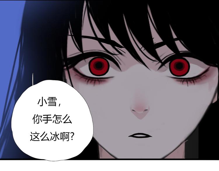 第四话 再回粮雨村75