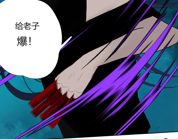 第十话 血月当空8