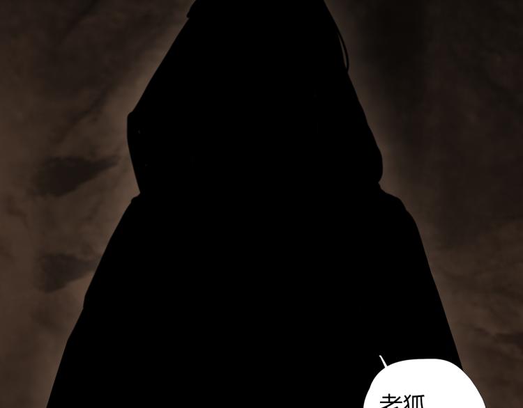 第十三话 中计了？60