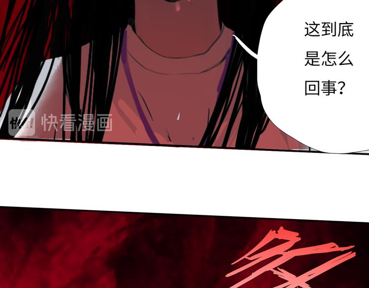 第六话 你为什么？29