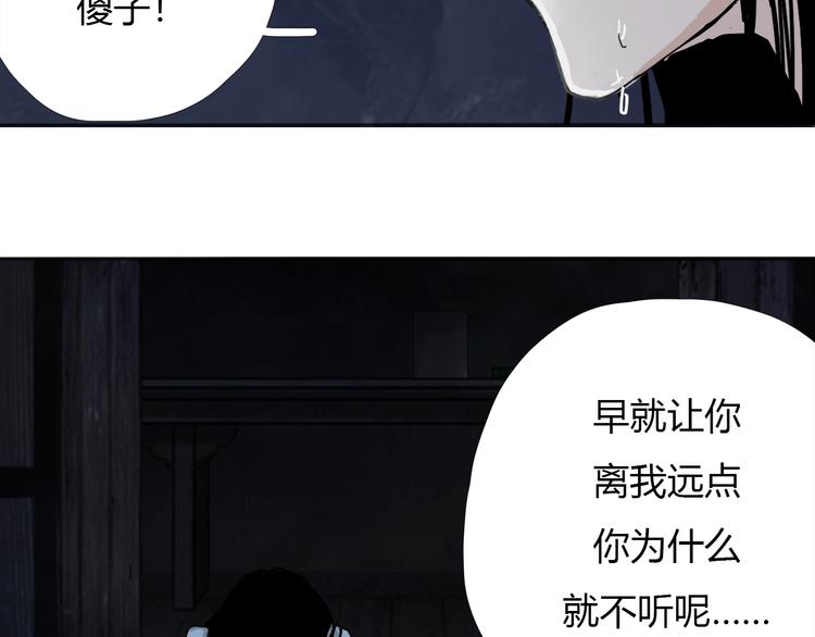 第八话 我是扫帚星55