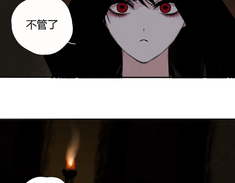 第十三话 中计了？72
