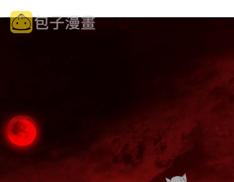 第十话 血月当空41