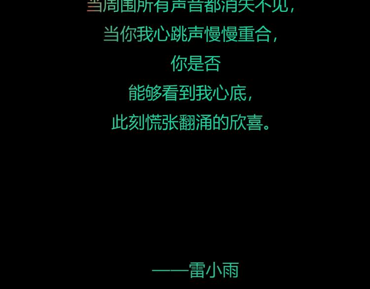 第十四话 再识君74