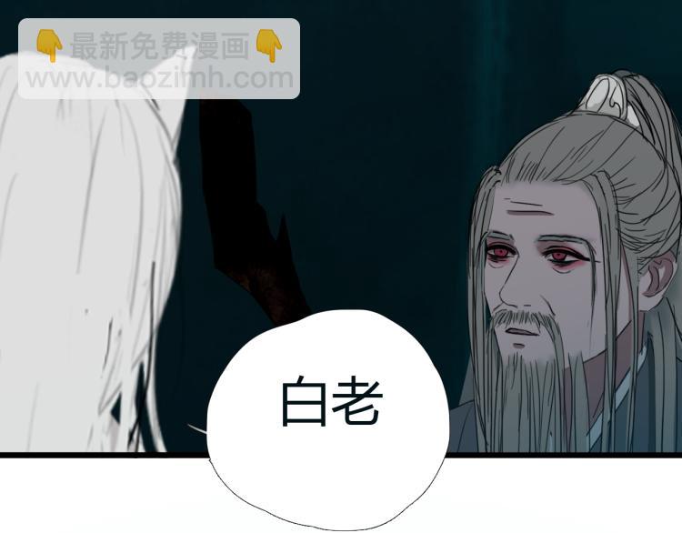 第十五话 狐族祖宗？55
