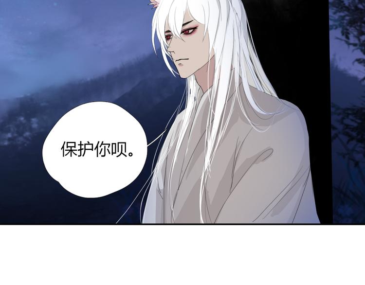 第九话 魔卫临村4