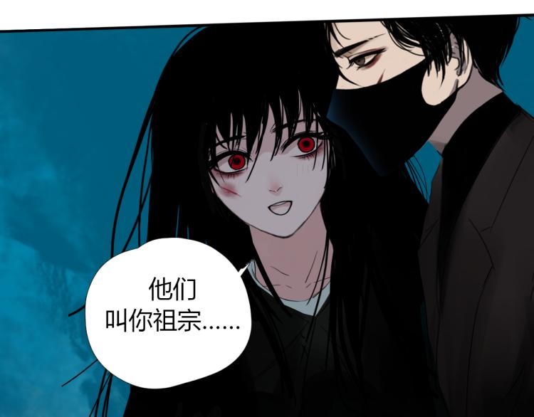 第十五话 狐族祖宗？13