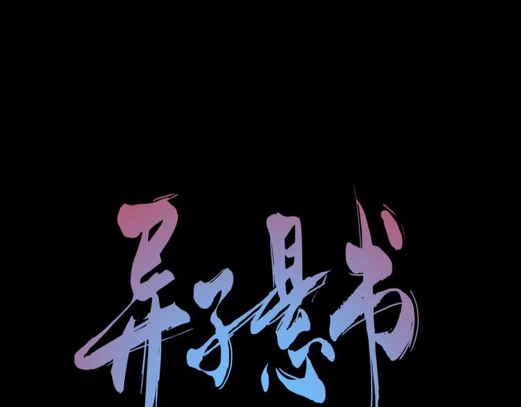 第七话 突如其来成了狐仙主子17