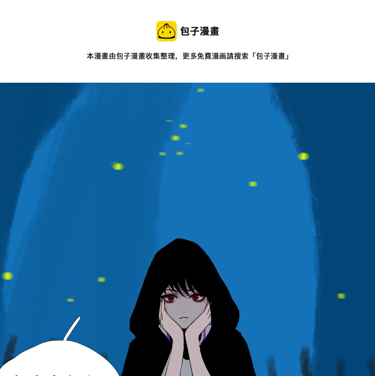 第十七话 三日内，杀无赦0