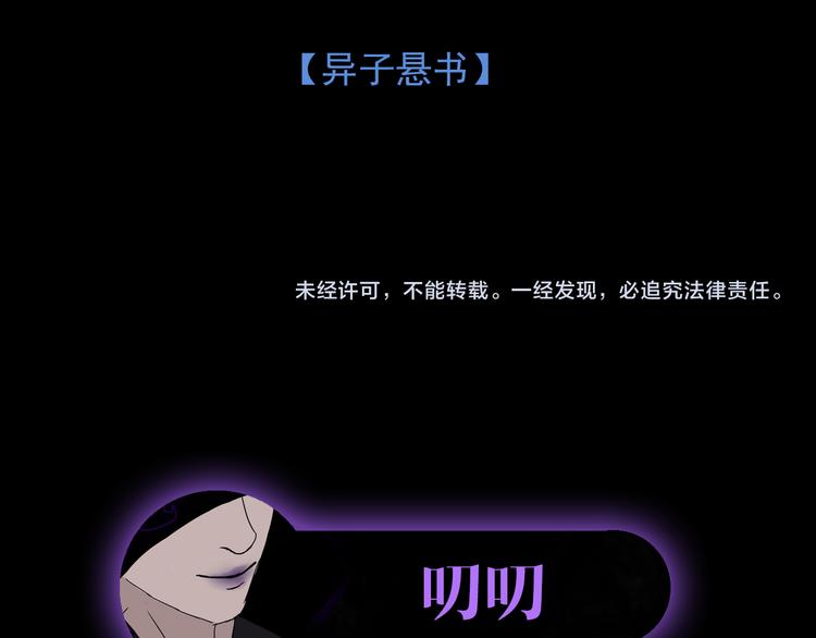 第八话 我是扫帚星80
