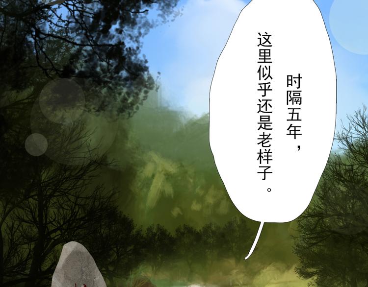 第四话 再回粮雨村28