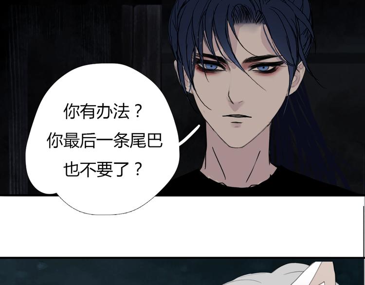 第十话 血月当空33