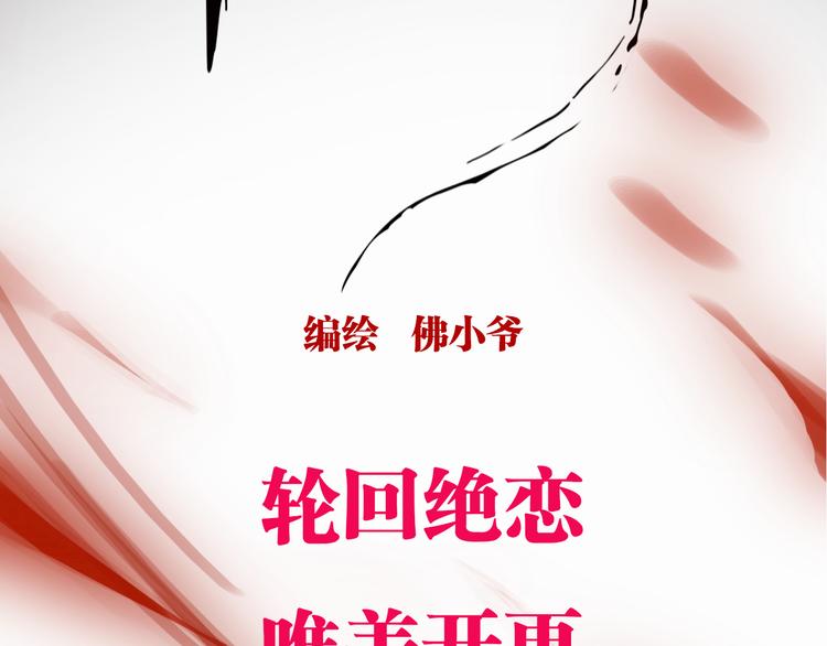 序章20