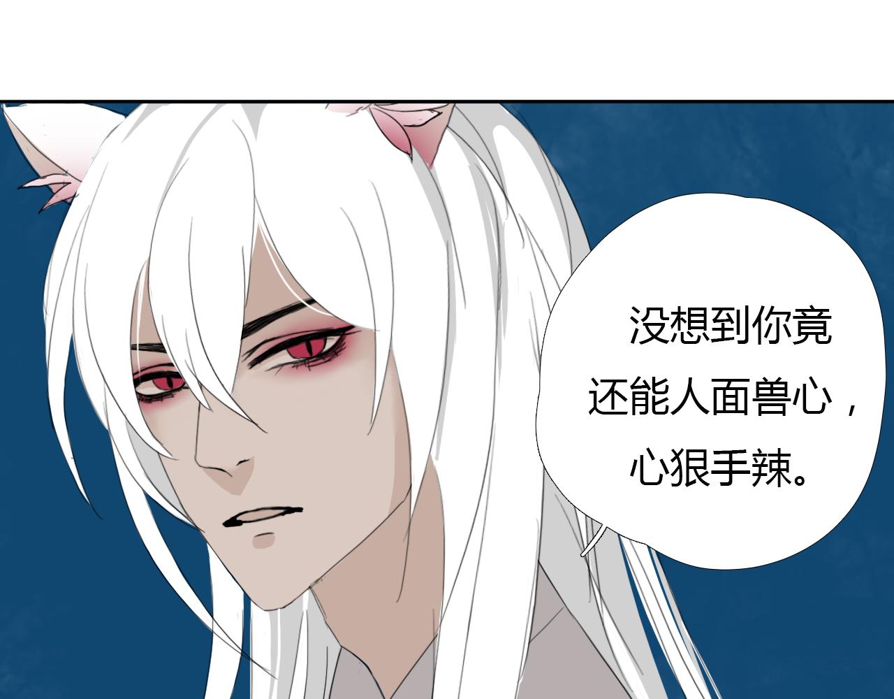 第十六话 月光和你18